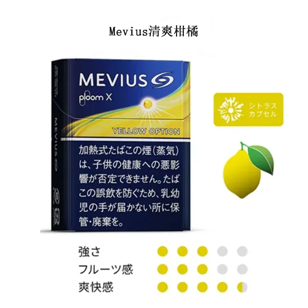 日版TEREA煙彈(IQOS ILUMA專用)