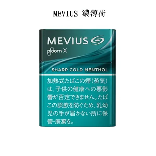 日版TEREA煙彈(IQOS ILUMA專用)