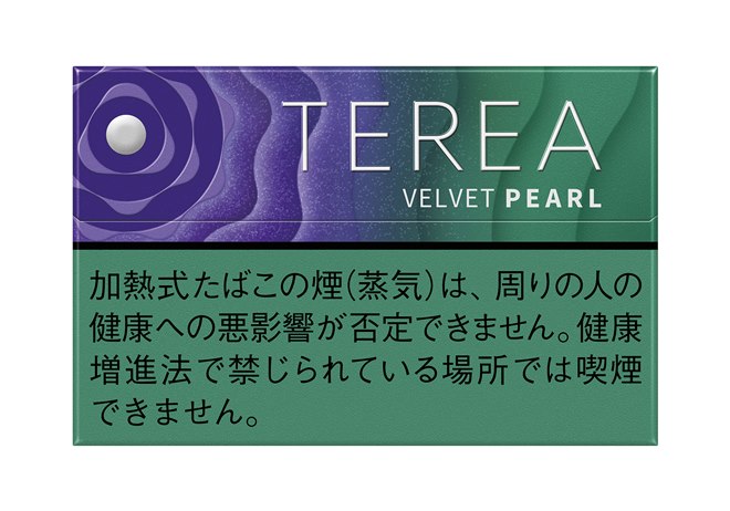 IQOS煙彈                                                        藍莓爆珠(新口味)                                                    